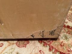 Antique Japanese Wisteria Screen Signature - 4657313