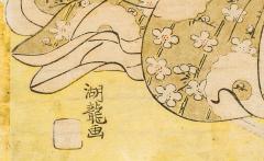 Antique Japanese Woodblock Print of a Parody of Kibi no Makibi - 1920232