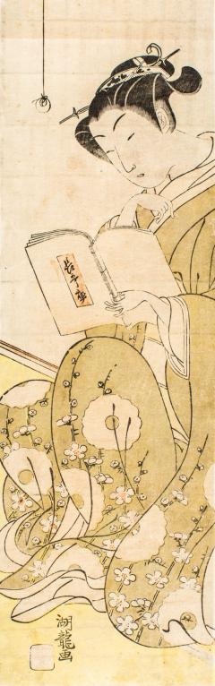 Antique Japanese Woodblock Print of a Parody of Kibi no Makibi - 1920243
