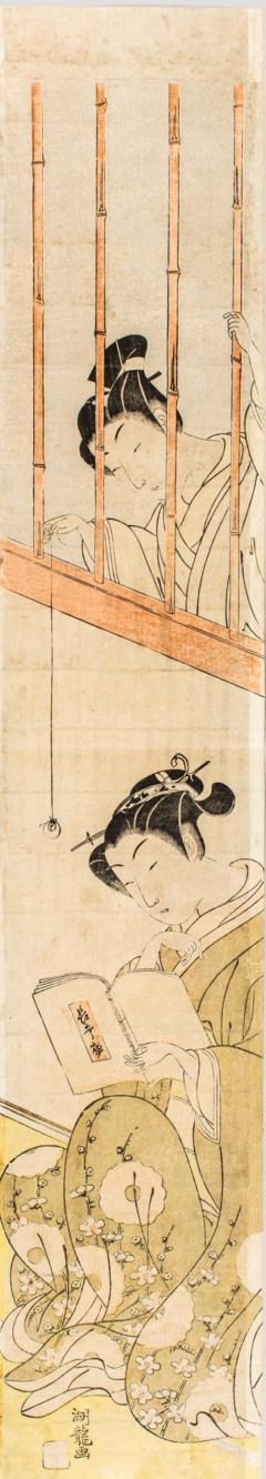 Antique Japanese Woodblock Print of a Parody of Kibi no Makibi - 1920244