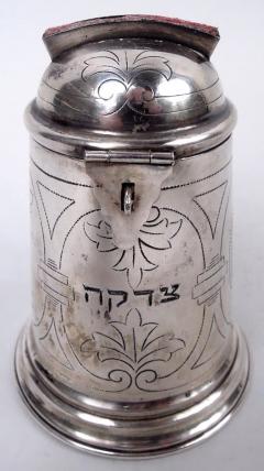 Antique Judaica European Classical Silver Tzedakah Poor Box - 4543677
