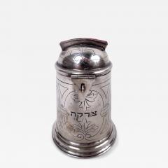 Antique Judaica European Classical Silver Tzedakah Poor Box - 4546137