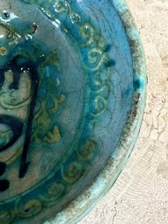 Antique Middel Eastern Glazed Ceramic Bowl with Relief Inscription - 4599243