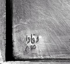 Antique Persian Silver Cigarette Case C 1920 - 2469305