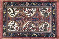 Antique Persian Tribal Afshar Pictorial Rug C 1880s - 3969699