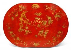 Asian Chinese Red Lacquer Center Table - 1429714