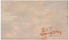 At The Louvre Shang Ding 1954  - 4572435