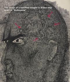 Ben Shahn Kuboyama Saga of the Lucky Dragon He died from H bomb testing at Bikini Island  - 1951363