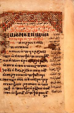 Bilingual Coptic Arabic Psalter  - 3905082