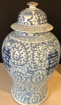 Blue and White Chinese Lidded Ginger Jar Vase or Urn Signed on Bottom - 2954014