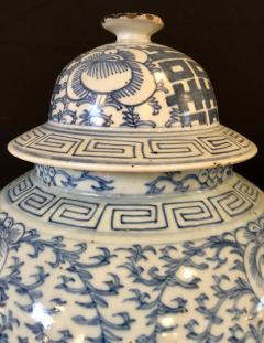Blue and White Chinese Lidded Ginger Jar Vase or Urn Signed on Bottom - 2954015