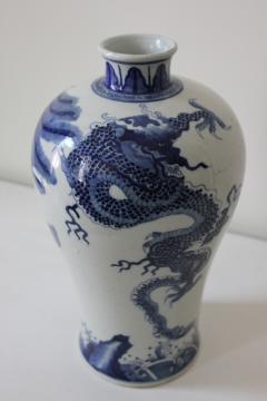 Blue and White Porcelian Vase - 3171940