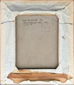 Boris Kostyanykov Original Oil on Canvas Painting by Artist Boris Kostyanykov Impressionist Style - 4507383