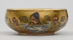 Boxed Japanese Satsuma Bowl - 267072