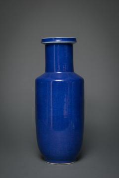 Brilliant Blue Chinese Vase - 3678293