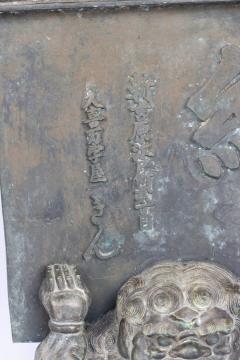 Bronze Japanese Censer Supported by Four Bronze Oni Japan 19th Century  - 2808753