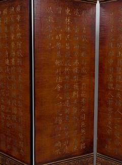 Canton Guangdong style 8 panel screen - 4625639