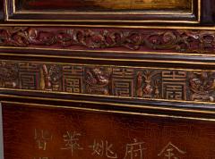 Canton Guangdong style 8 panel screen - 4625645