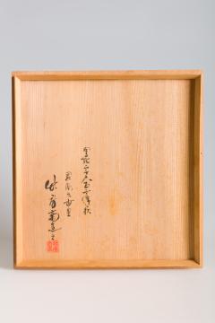 Chikubosai Maeda II Flower Basket with Natural Bamboo Handle in the Form of a Cluster Fig T 2304  - 3062829