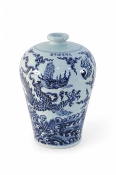 Chinese Blue and White Dragon Motif Porcelain Meiping Vase - 4408659