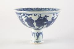 Chinese Blue and White Stem Cup - 2986191
