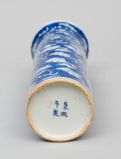 Chinese Blue and White Vase - 154033