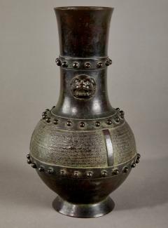 Chinese Bronze Vase - 4226366