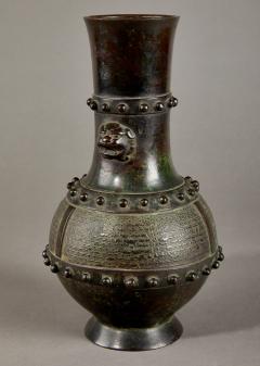 Chinese Bronze Vase - 4226373