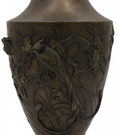 Chinese Bronze Vase with Bird Design - 4669176