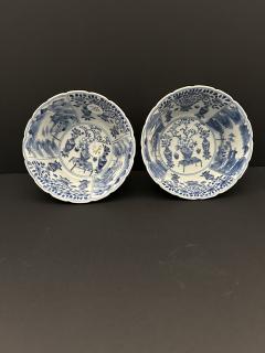 Chinese Cafe Au Lait Glazed and Blue and White decorated Porcelain Bowl  - 4122429