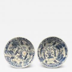Chinese Cafe Au Lait Glazed and Blue and White decorated Porcelain Bowl  - 4122644
