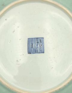Chinese Celadon Plate circa 1870 - 4155271