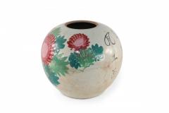 Chinese Cream Floral and Bird Motif Round Porcelain Vase - 4408352