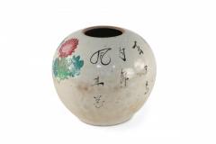 Chinese Cream Floral and Bird Motif Round Porcelain Vase - 4408353