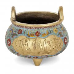 Chinese Floral Cloisonn Enamel and Ormolu Vase for Islamic Market - 3606527