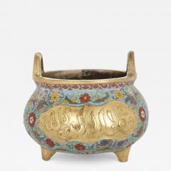 Chinese Floral Cloisonn Enamel and Ormolu Vase for Islamic Market - 3611076