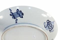 Chinese Guangcai Export Porcelain Blue and Orange Koi Patterned Bowl - 4199819