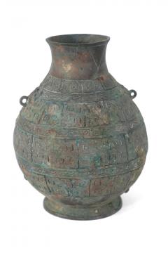 Chinese Han Dynasty Style Patinated Bronze Carved Urn - 4408713