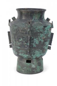 Chinese Han Dynasty Style Patinated Bronze Tapered Urn - 4408953