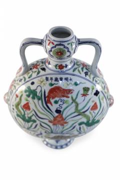 Chinese Koi Fish and Seaweed Porcelain Moon Flask Vase - 4652056