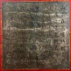 Chinese Lacquered Wood Table Stone Top with Carved Prose - 2741432