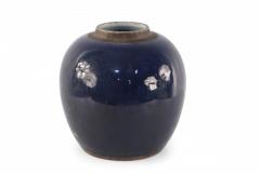 Chinese Navy Blue Ginger Jar - 4199147