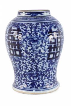 Chinese Off White and Navy Vine Motif Porcelain Urn Vase - 4198522