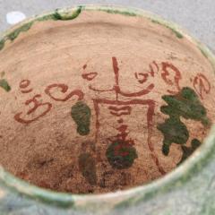 Chinese Offering Pot from the Yuan Dynasty - 2734697