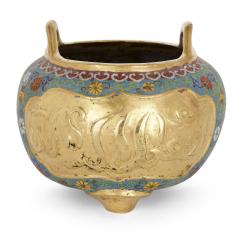 Chinese Ormolu and Cloisonn Enamel Vase for the Islamic Market - 3640567