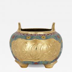 Chinese Ormolu and Cloisonn Enamel Vase for the Islamic Market - 3643916