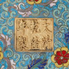 Chinese Ormolu and Cloisonn Enamel Vase for the Islamic Market - 4149354
