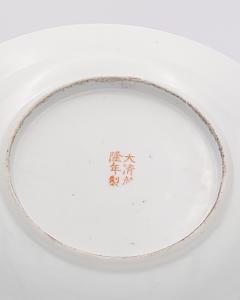 Chinese Pink Low Bowl Decorated with Dragons circa 1880 - 2439369