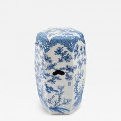 Chinese Porcelain Garden Seat - 4196130