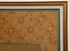 Chinese Silk Woven Panel - 1621892